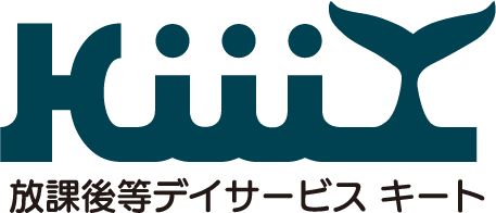 放課後デイサービス【キート】